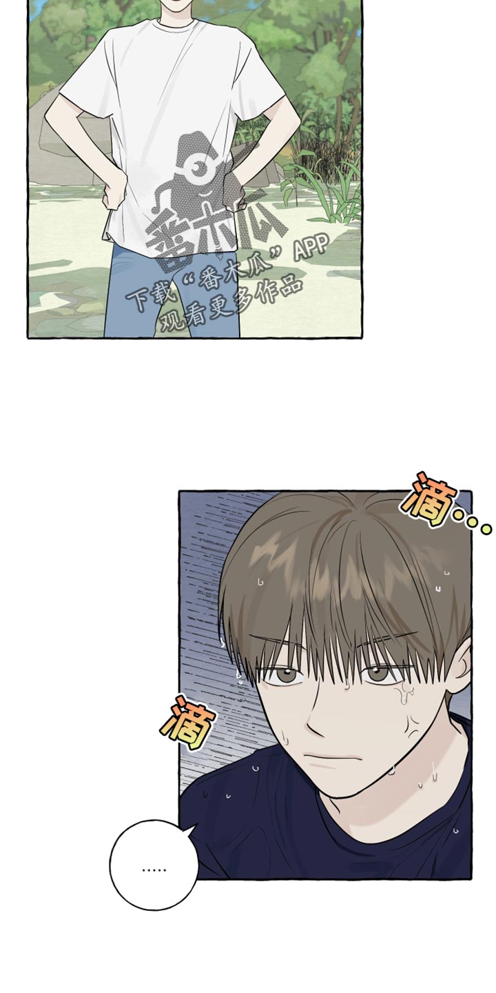 第38章：一起去玩15