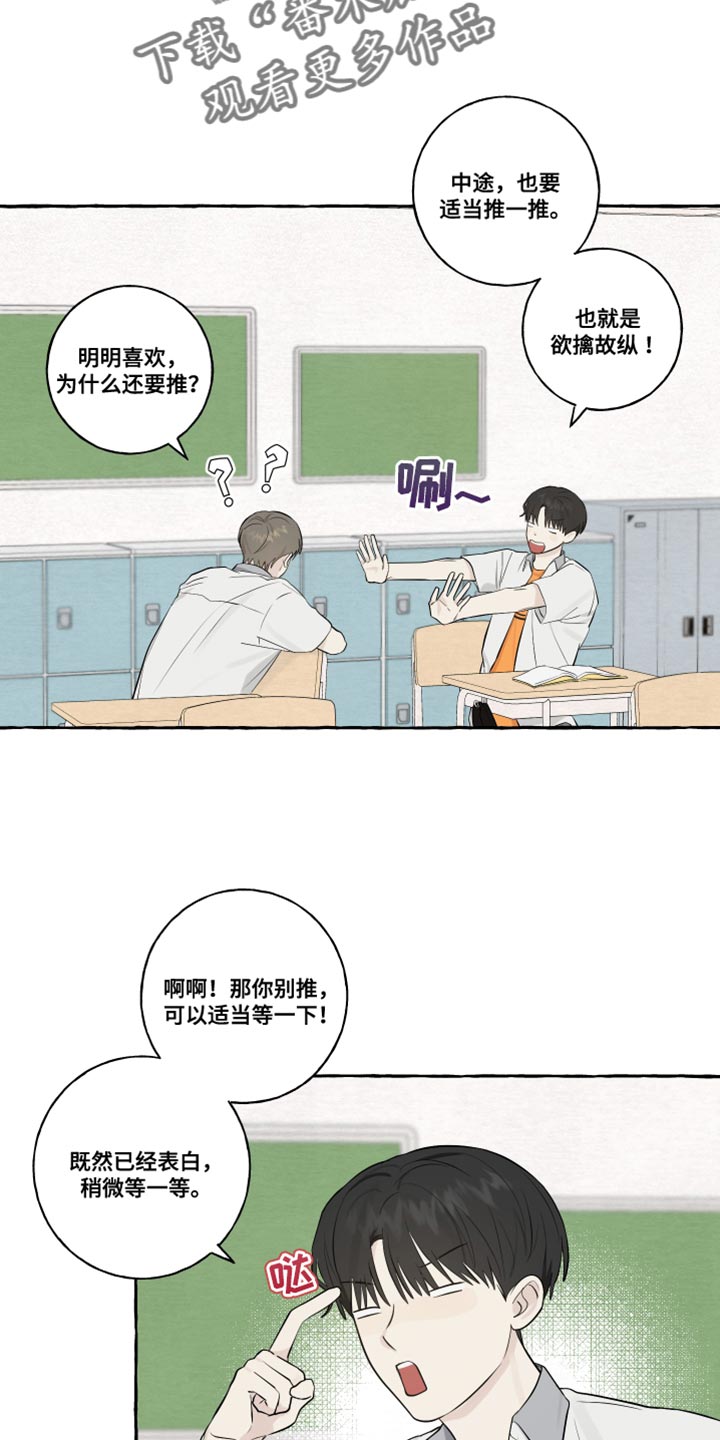 第44章：三个人一起学5
