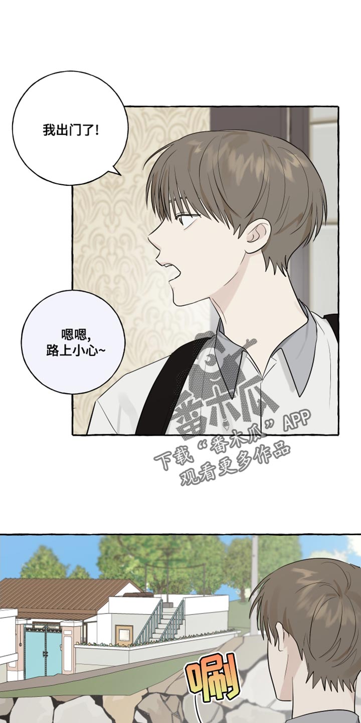 第18章：骑车0