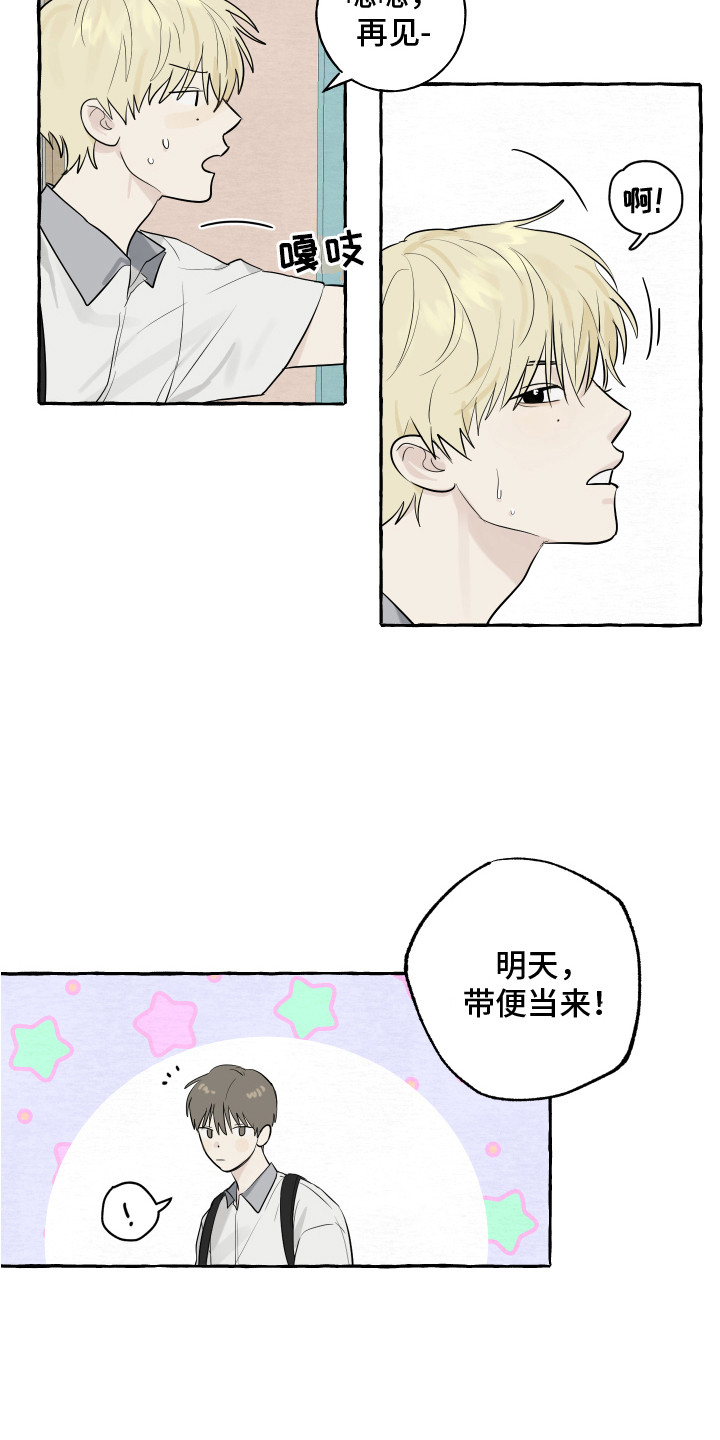 第5章：逛一逛6
