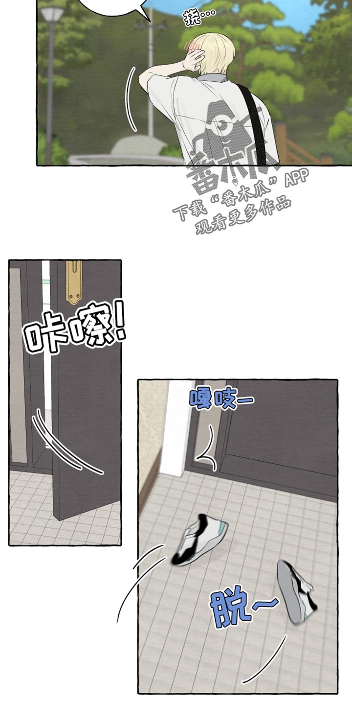 第47章：差点就接受了13