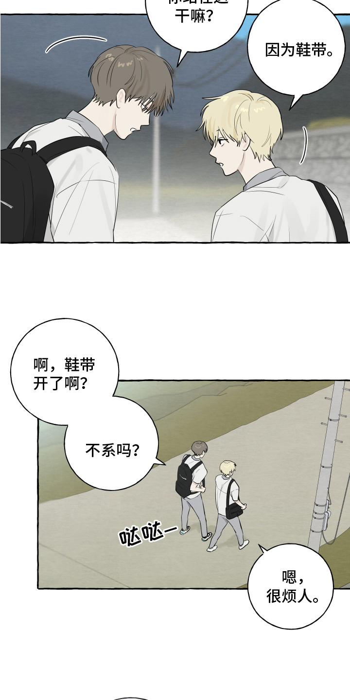 第5章：逛一逛12