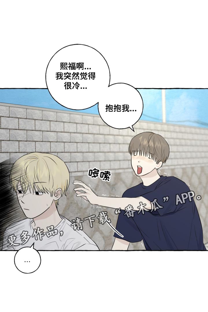 第39章：命运17