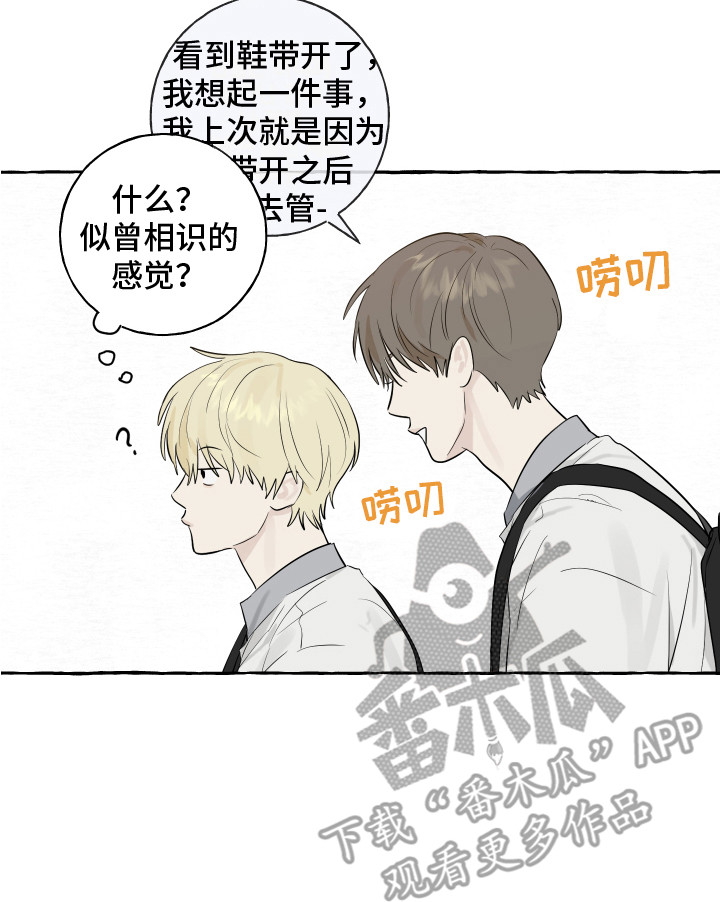 第5章：逛一逛13