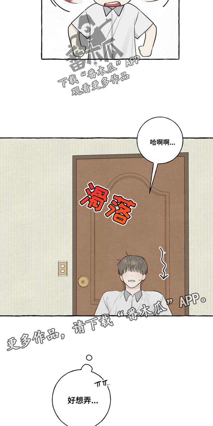 第47章：差点就接受了17