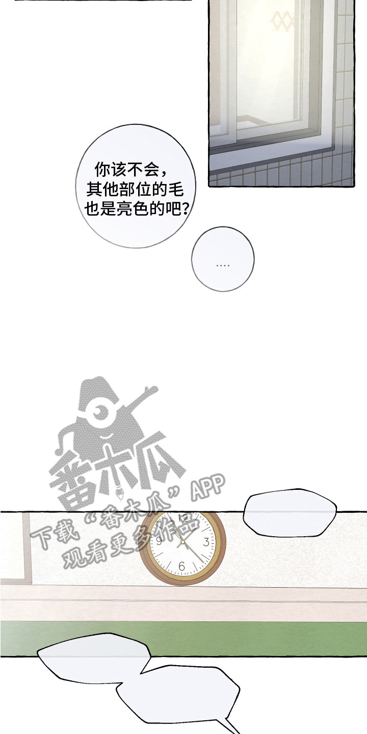 第10章：对视13