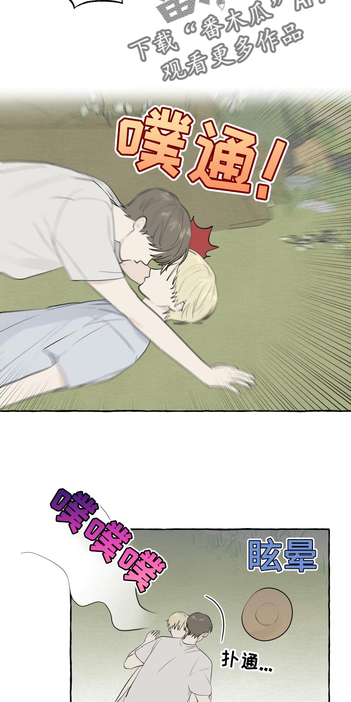 第14章：实现愿望6