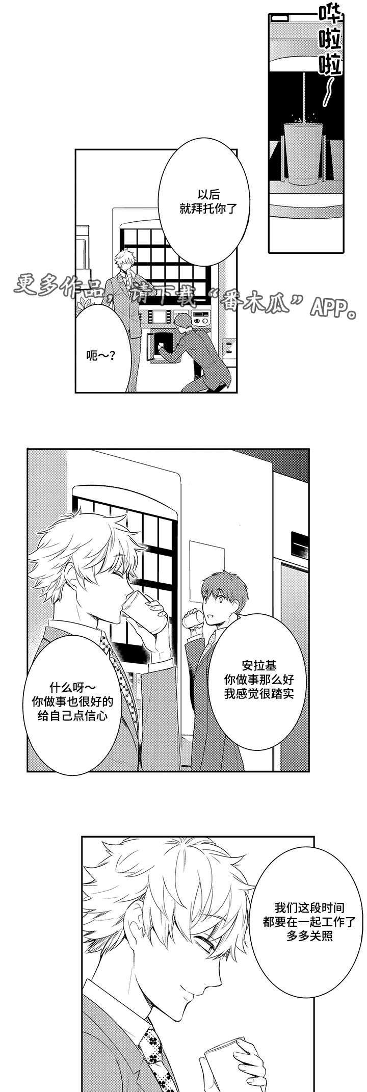 第69章：分组9