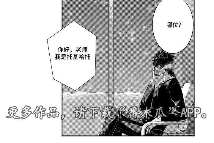 第36章：逃避5