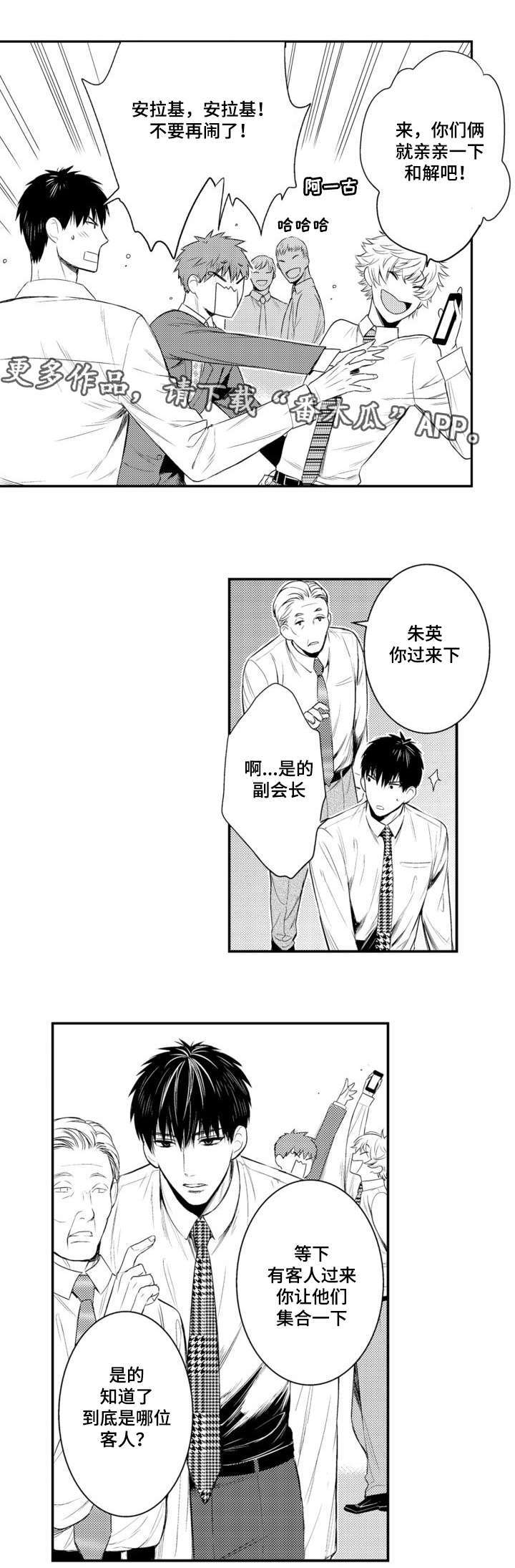 第63章：重要的人0