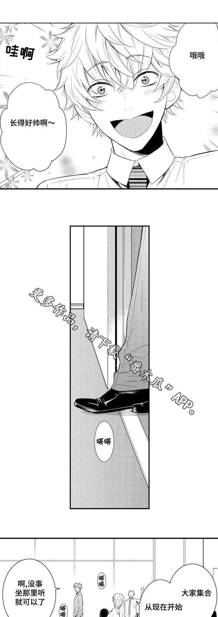 第63章：重要的人7