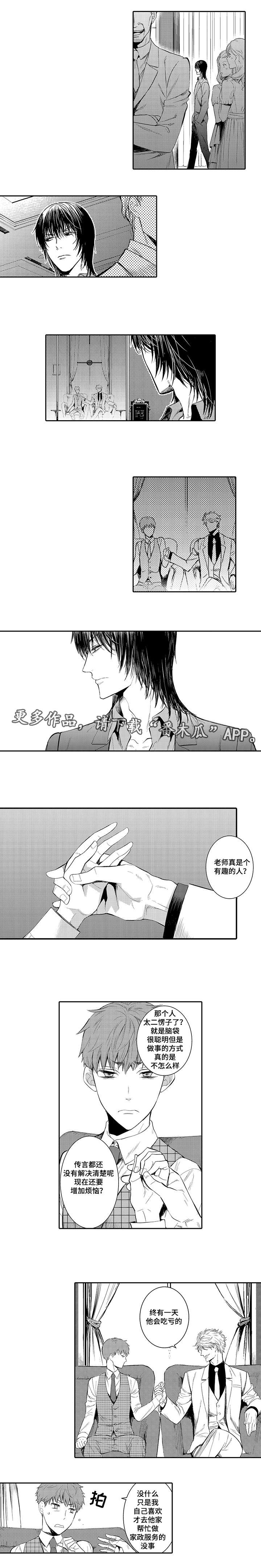 第11章：猫咪3