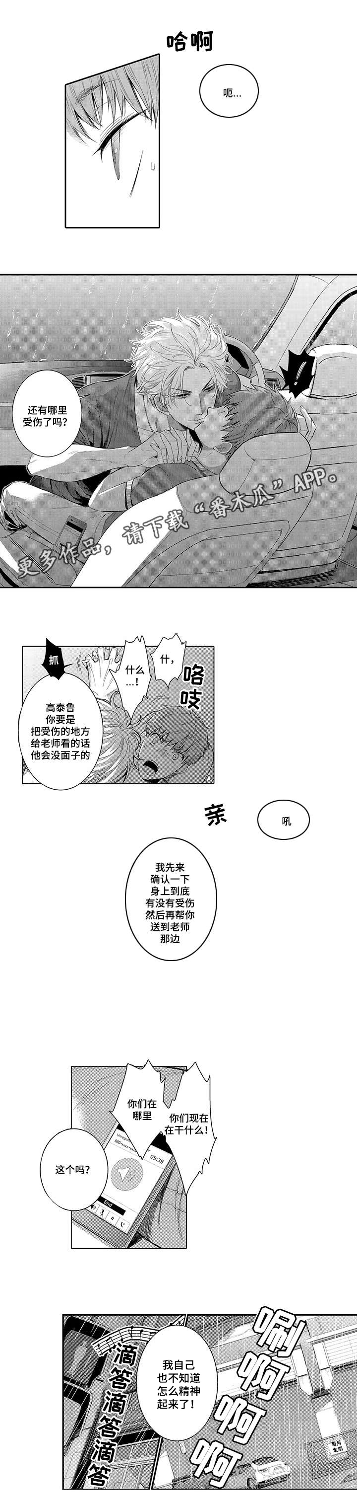 第15章：第一次0