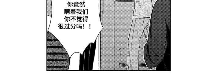 第48章：哪里都不能去14