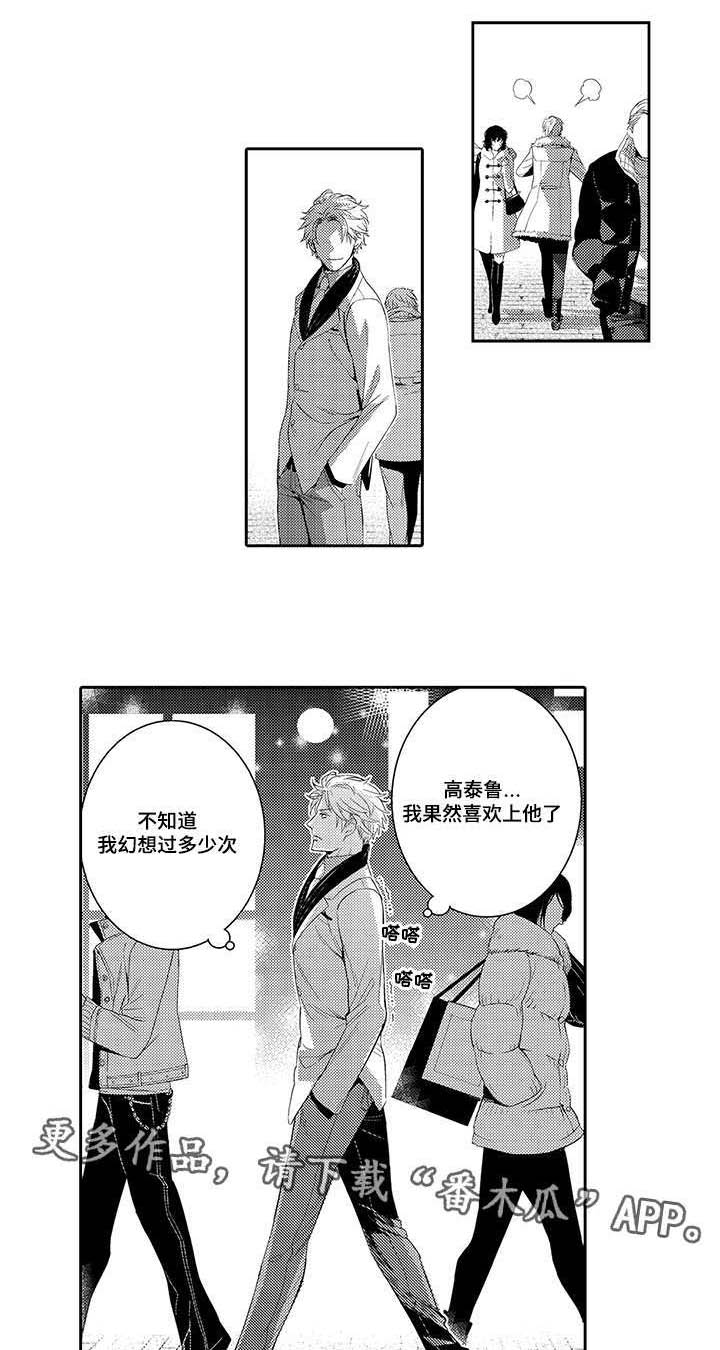 第41章：幸福0