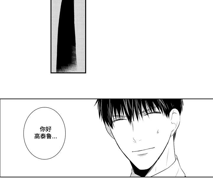 第78章：到我家当保姆10