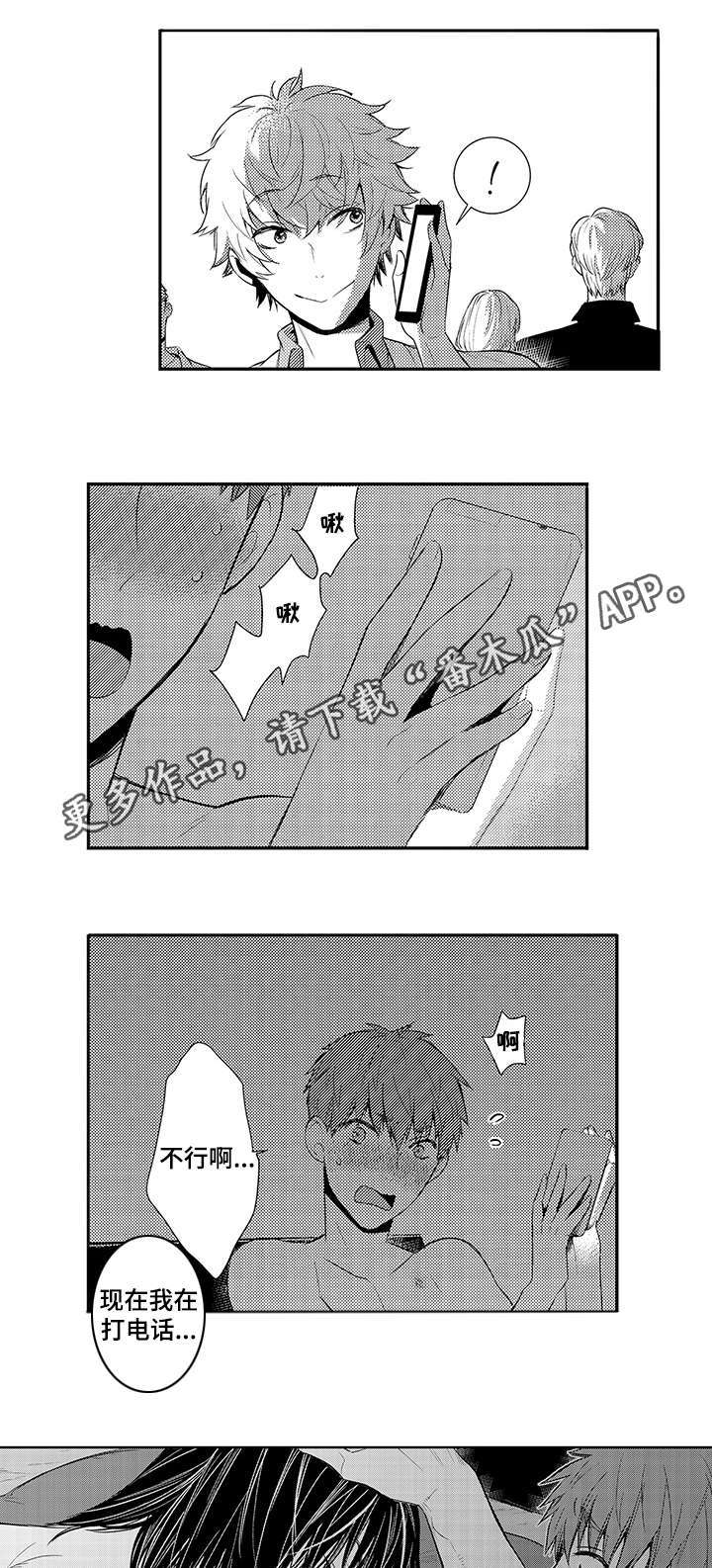 第68章：约定好了1