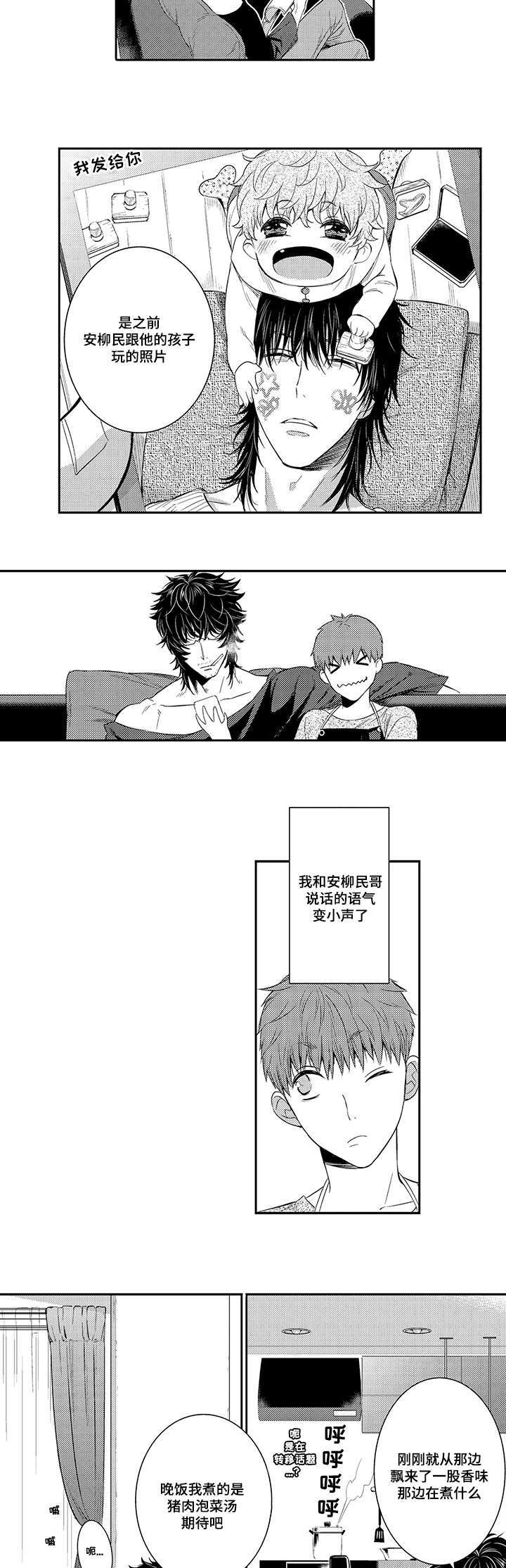 第39章：生活2