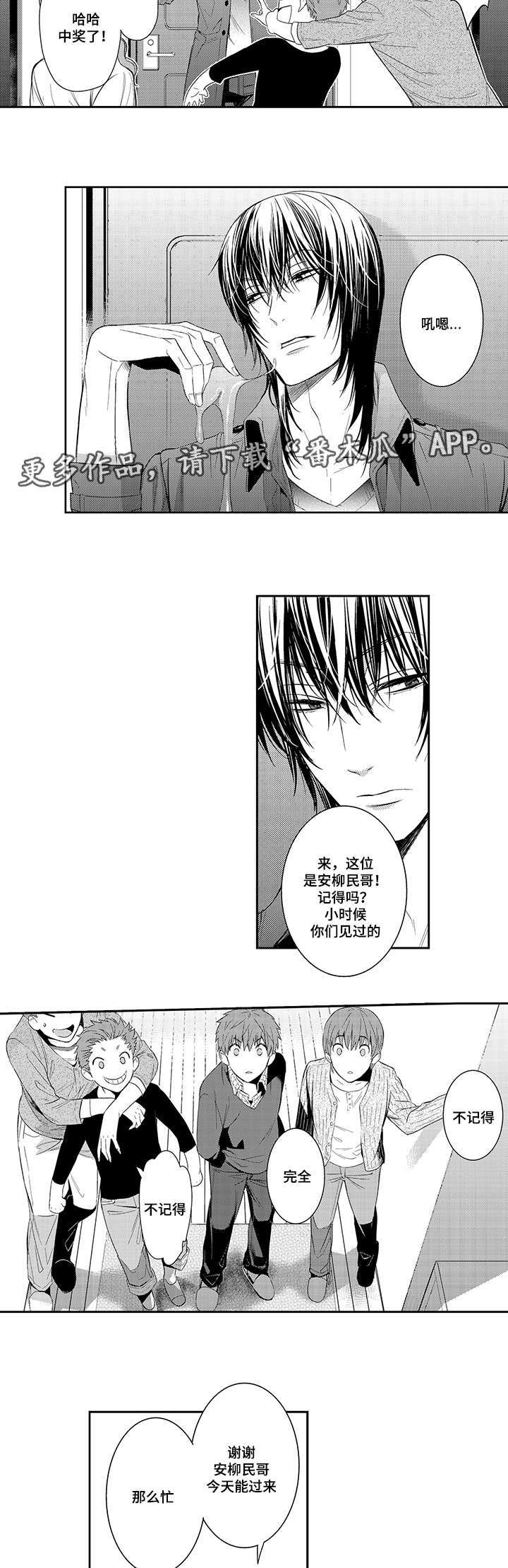 第44章：做客4