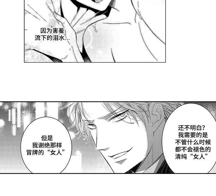 第40章：托基哈托的生活10