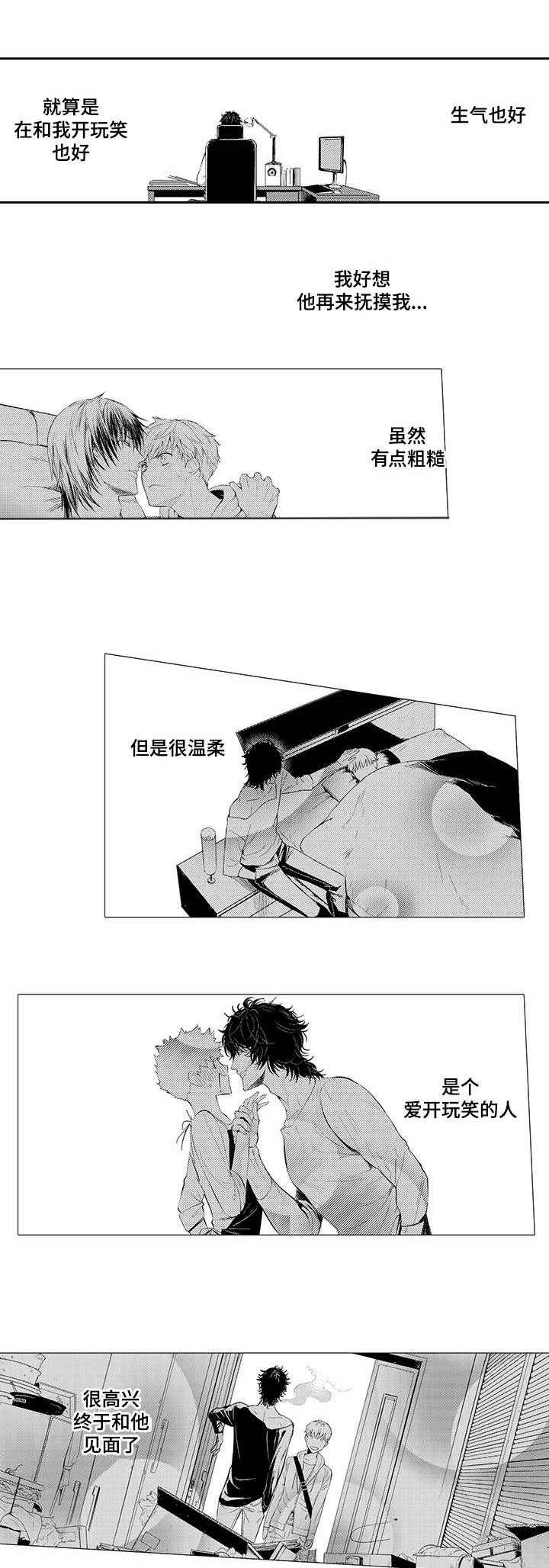 第18章：后知后觉的喜欢0