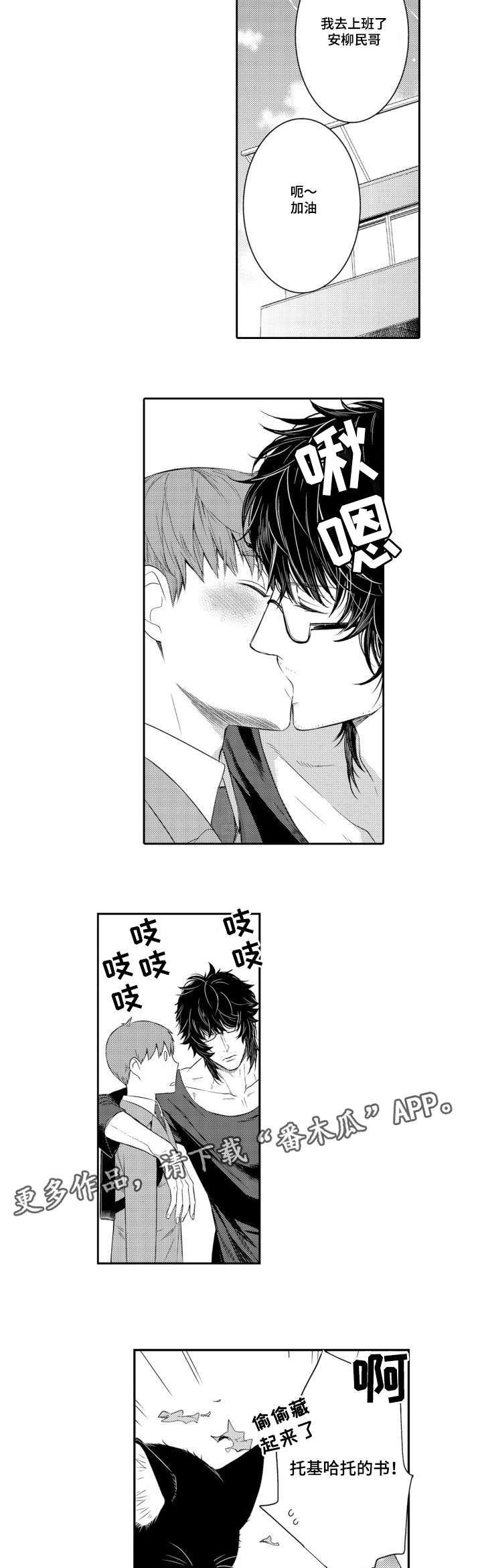 第57章：高泰路1