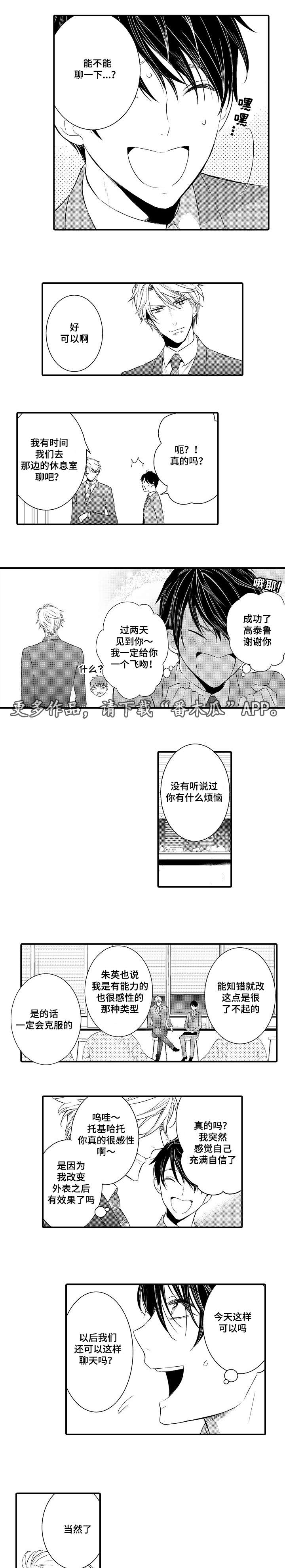 第105章：吝啬鬼2
