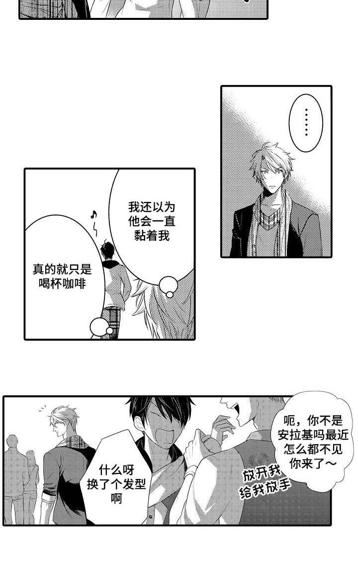 第107章：真心1