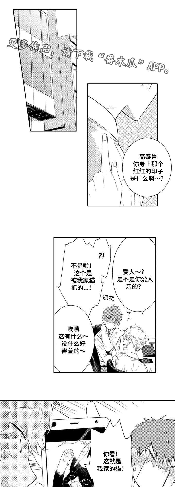 第57章：高泰路4