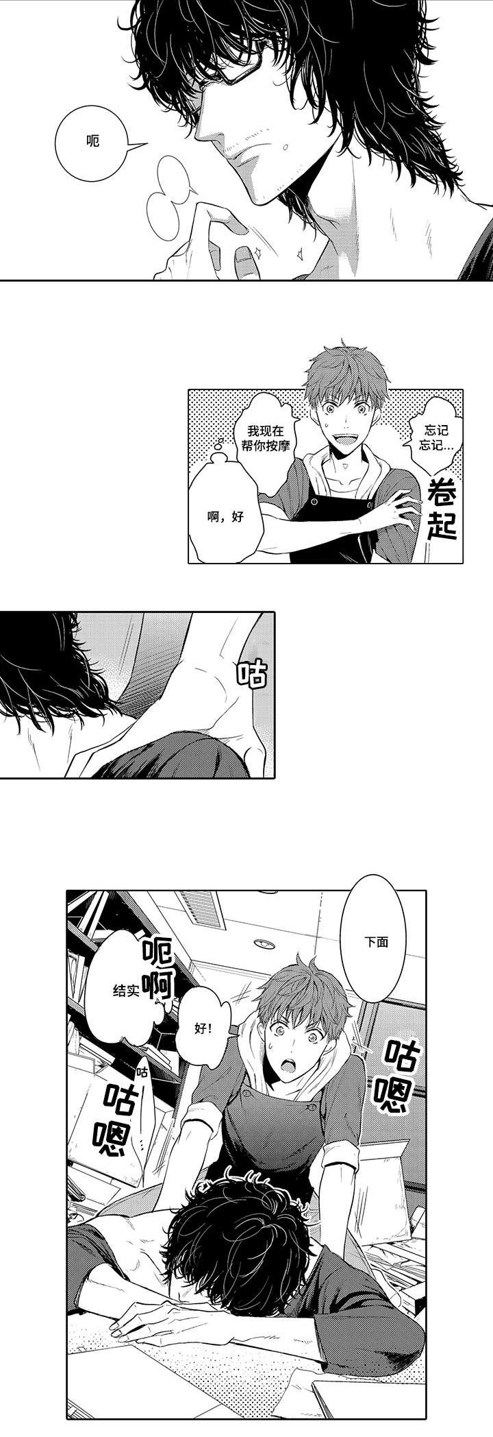 第2章：零花钱5