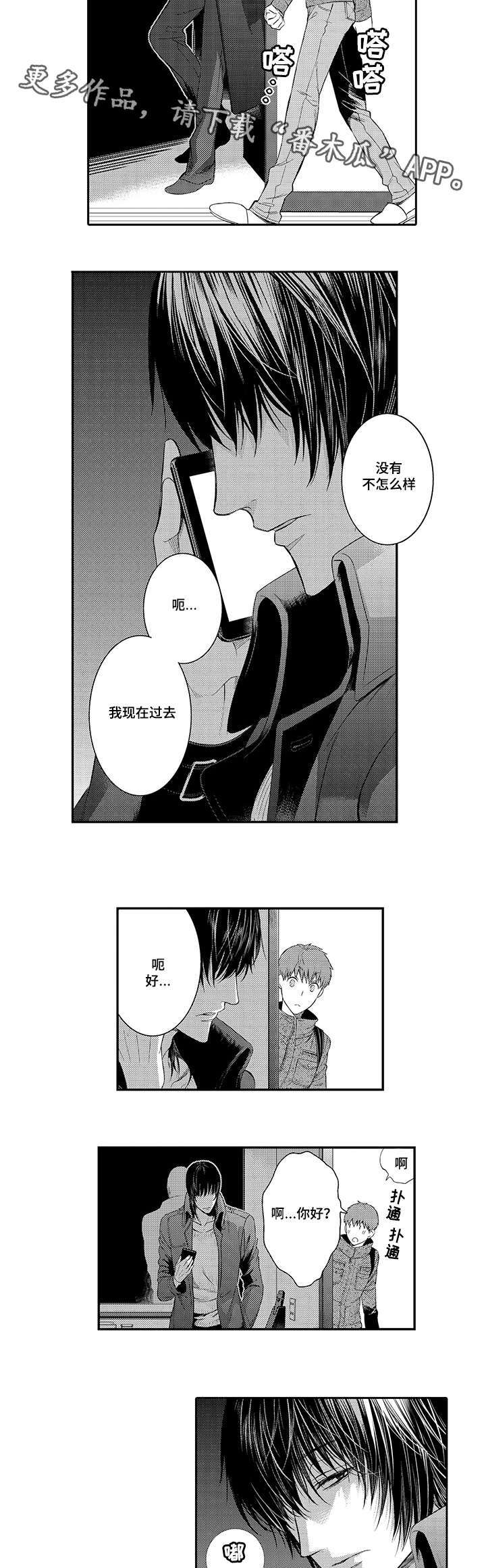 第30章：繁忙的生活10