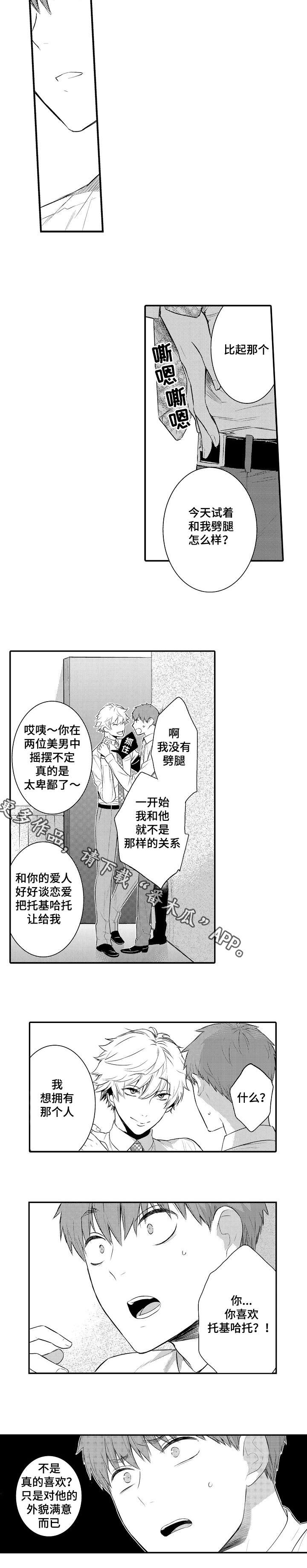 第96章：执着1