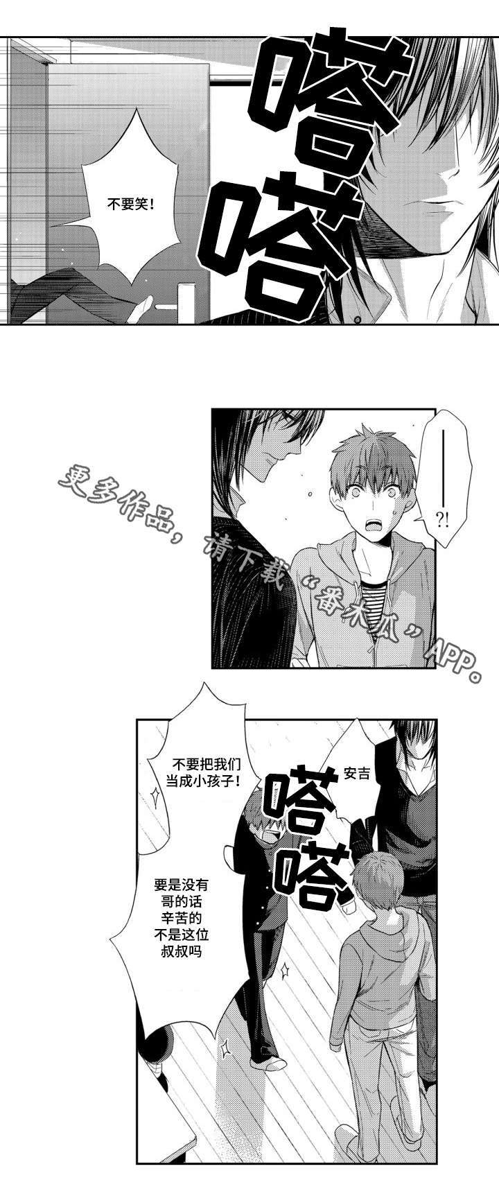 第53章：毕业典礼0