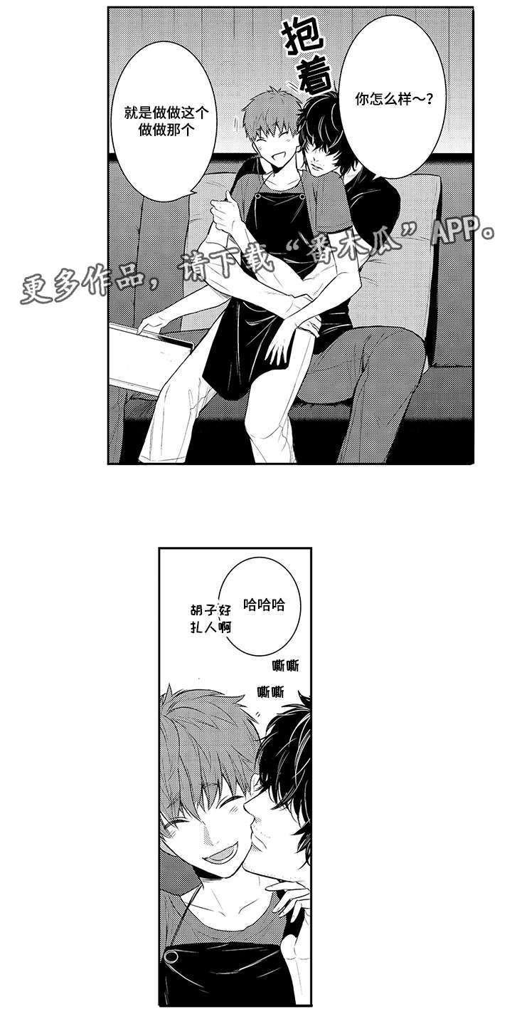 第75章：一路顺风1