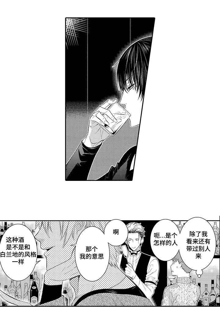 第26章：打赌0