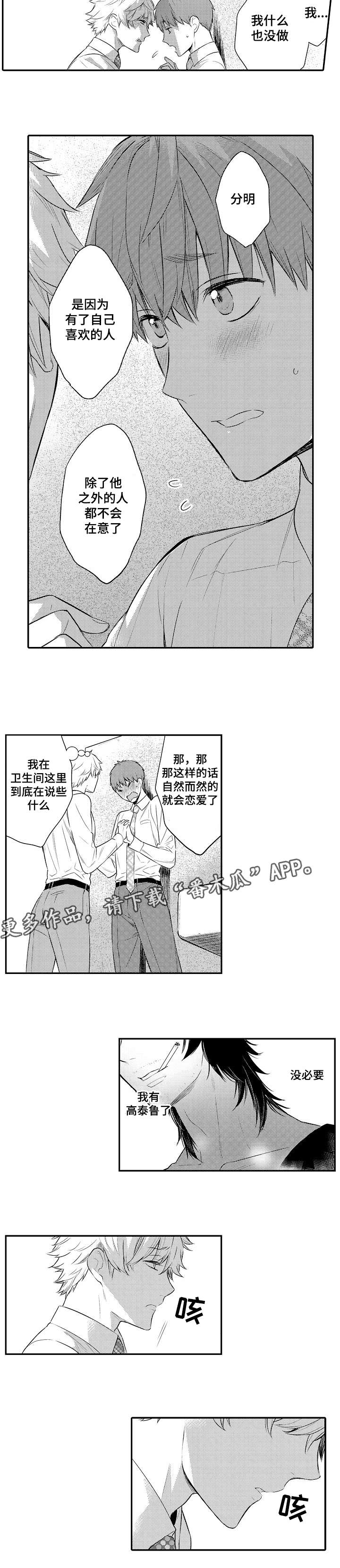 第96章：执着4