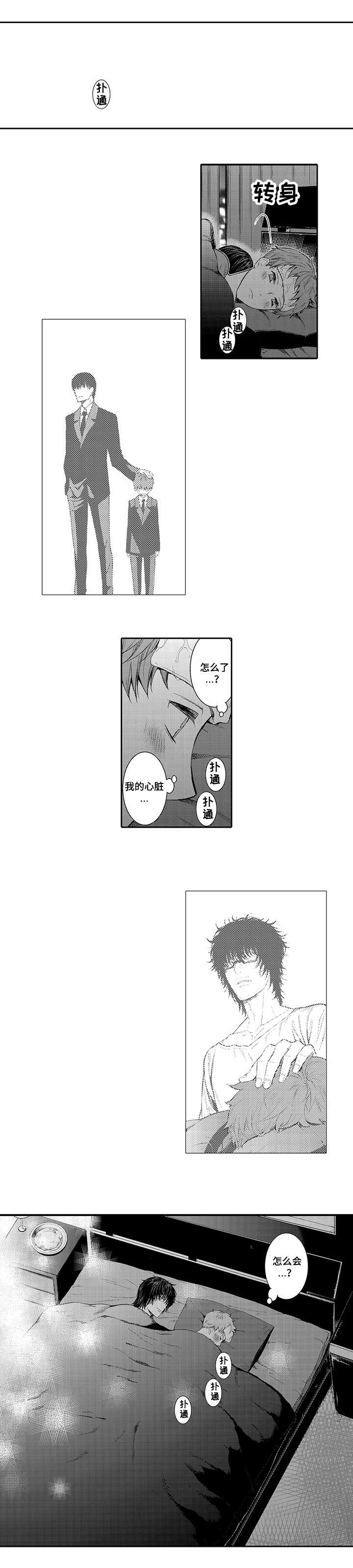 第8章：康复2
