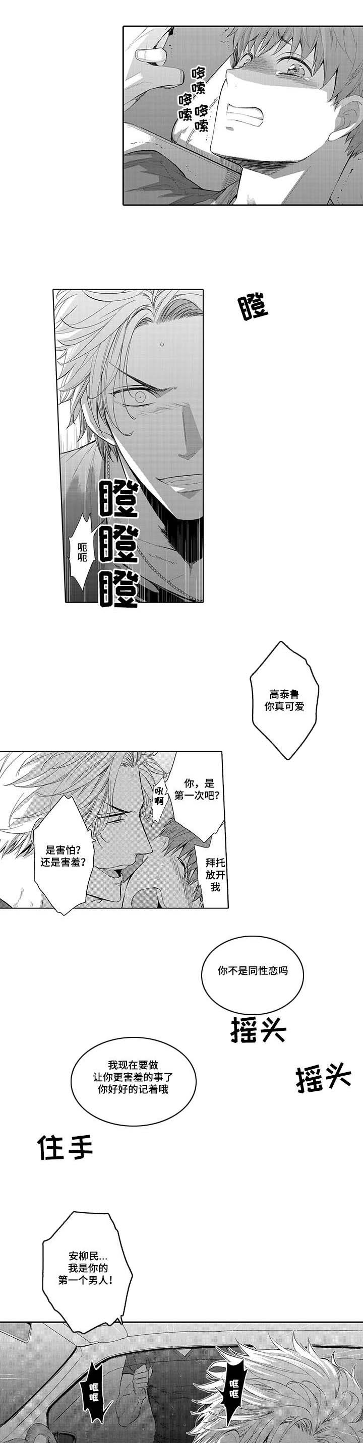第15章：第一次2