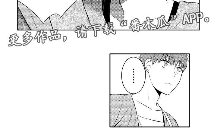 第48章：哪里都不能去2