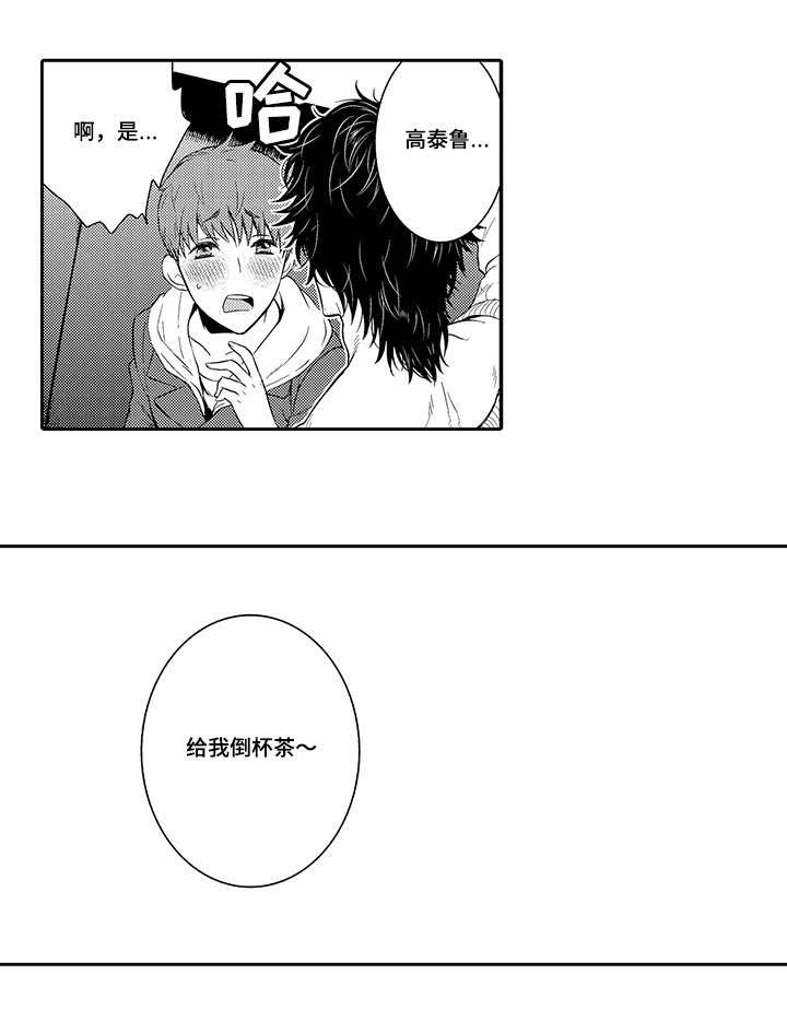 第22章：变得柔弱15