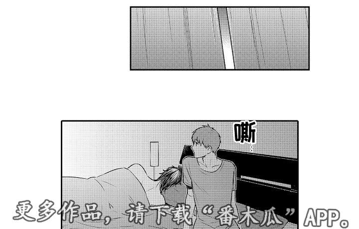 第87章：不要去5
