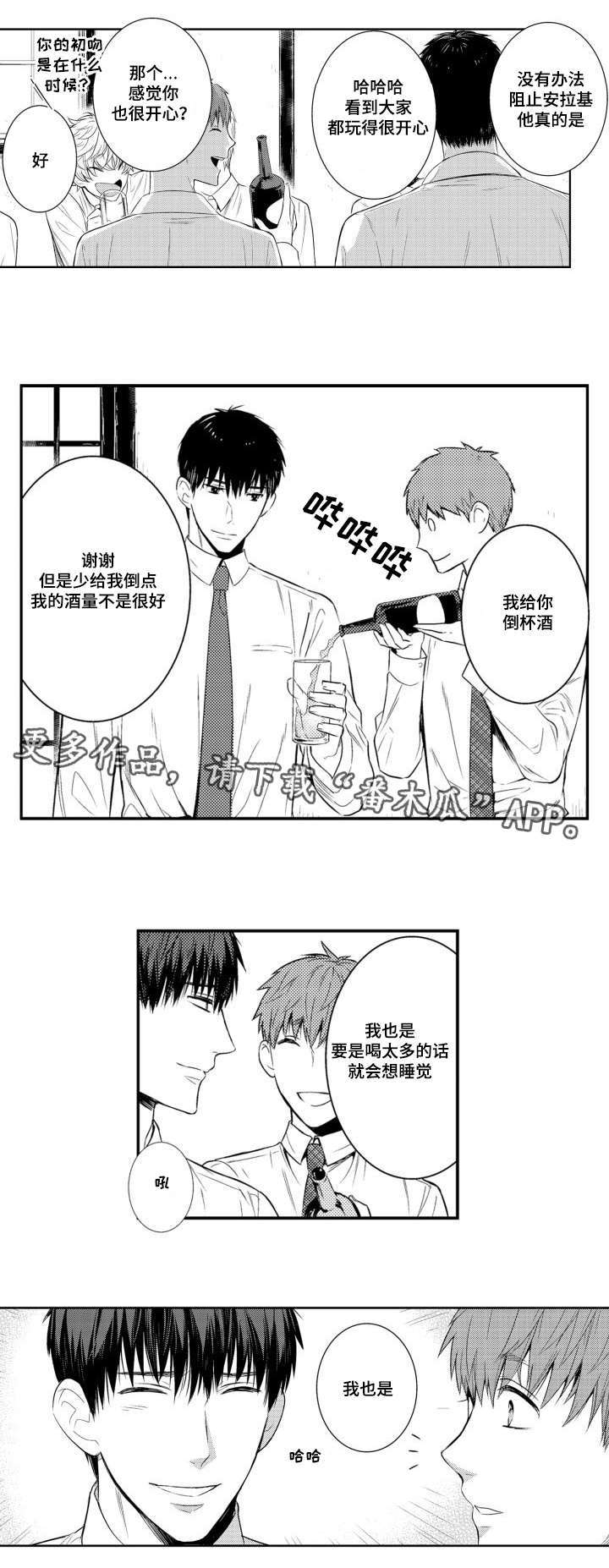 第59章：另一半2