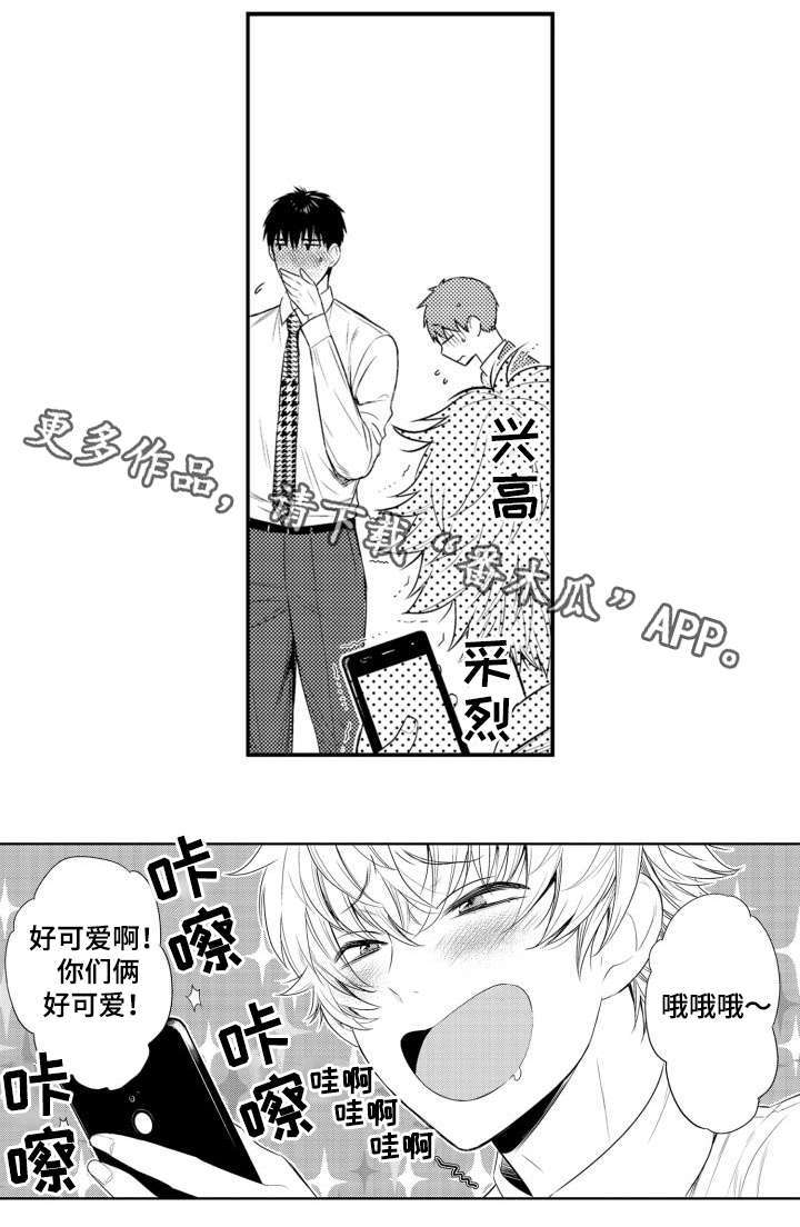 第62章：照片10