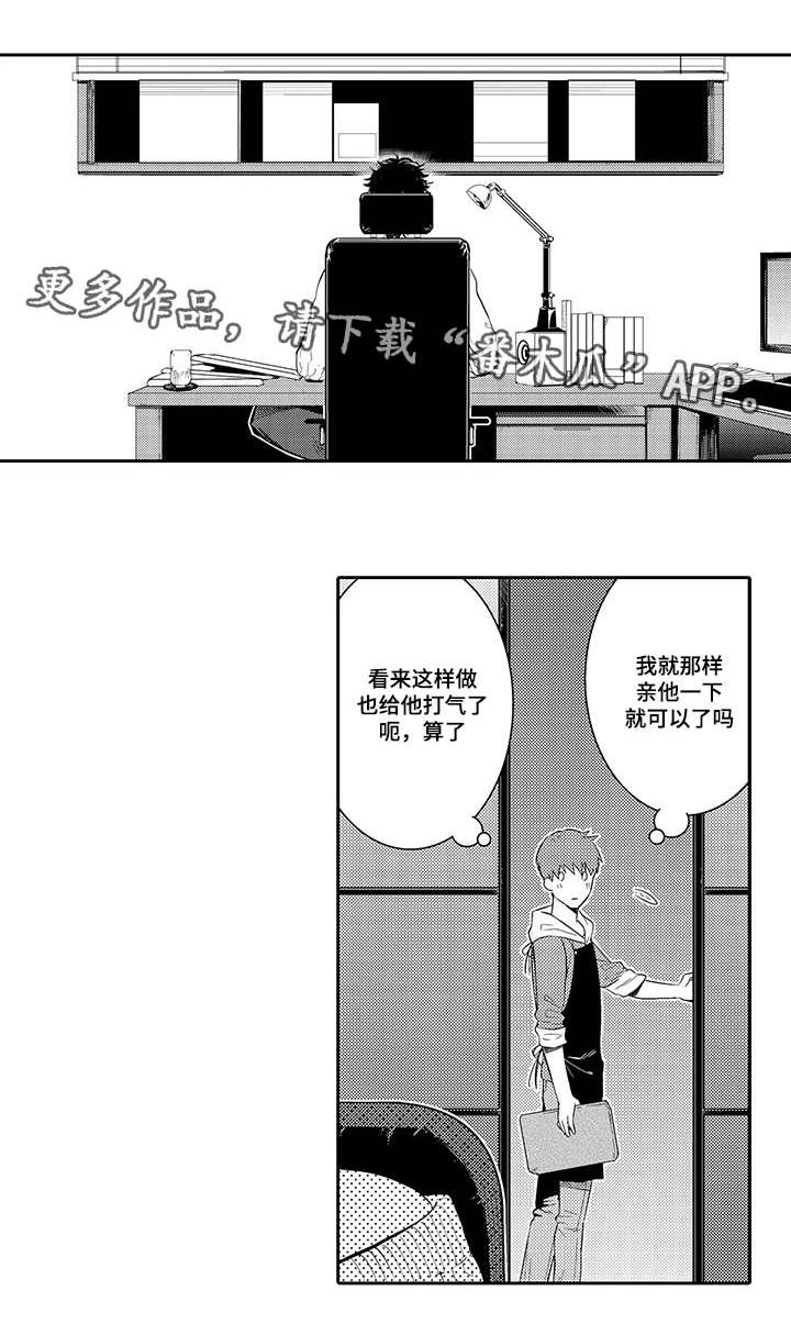 第23章：换装0