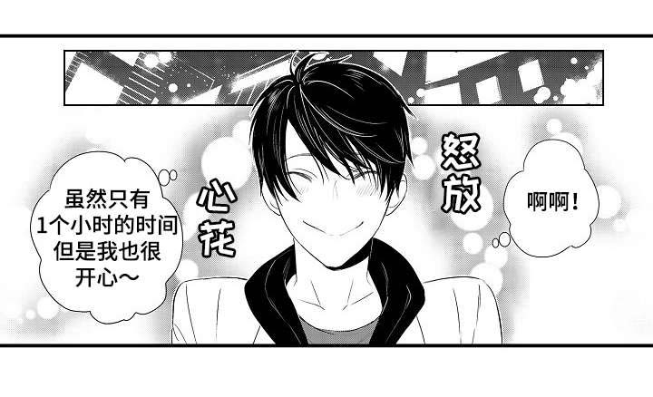 第106章：开心16