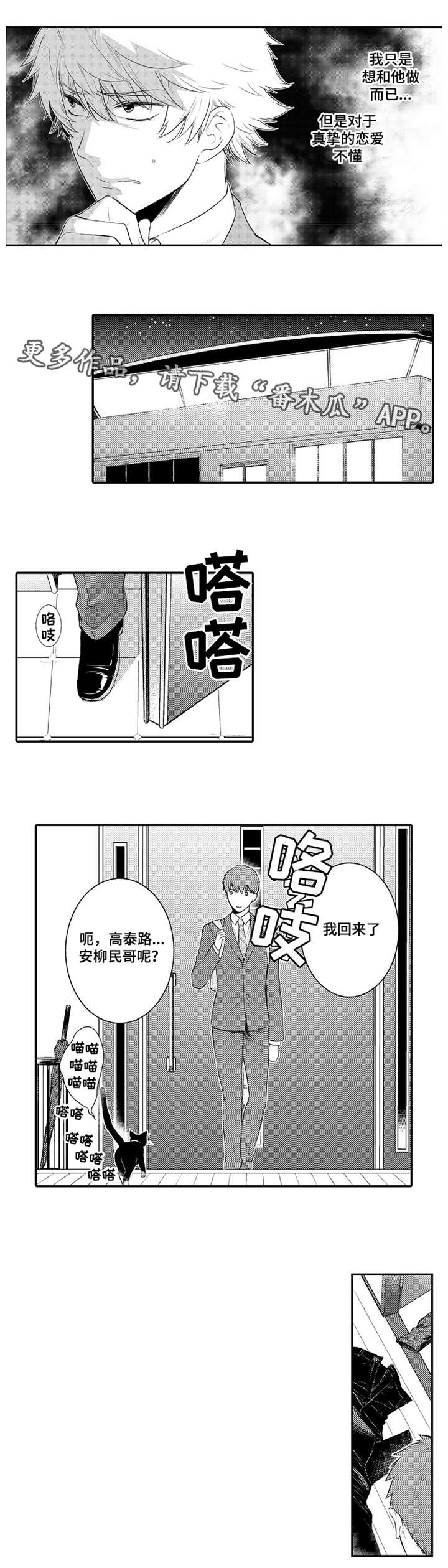 第94章：冷战2