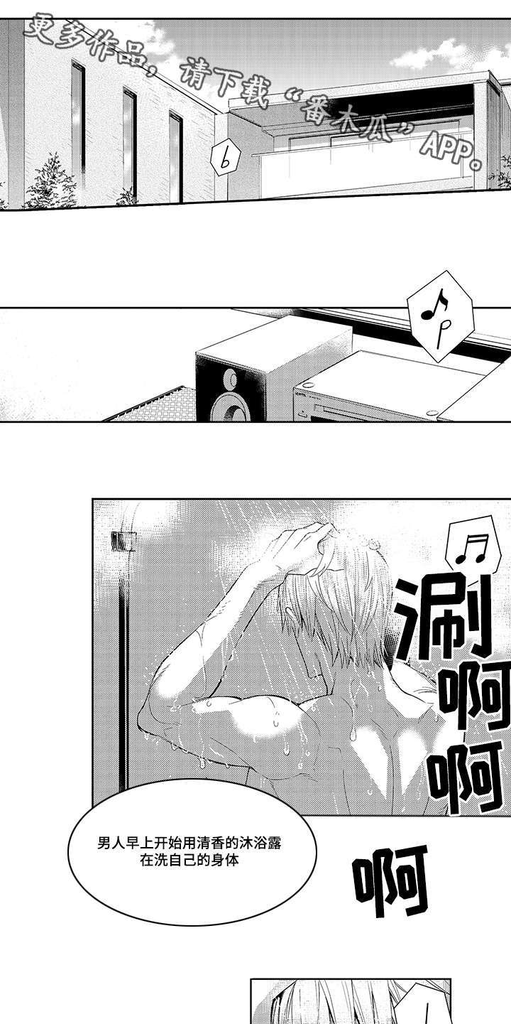 第39章：生活4