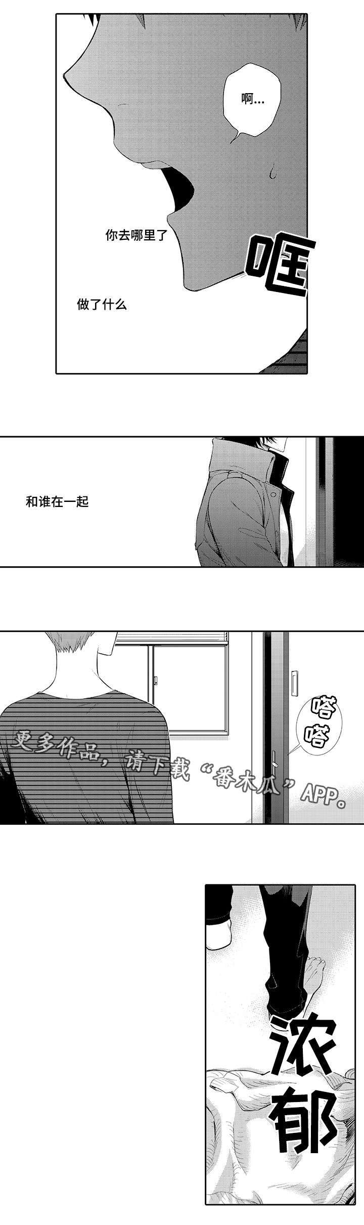 第32章：失望6