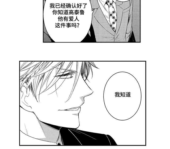 第70章：不要做多余的事4