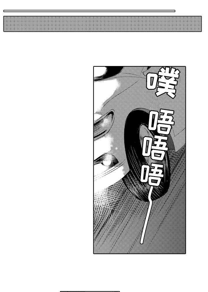 第82章：欢迎回家0